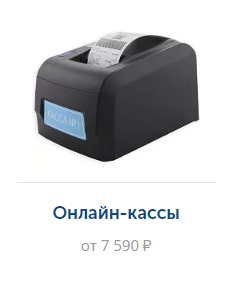 Работа в облаке