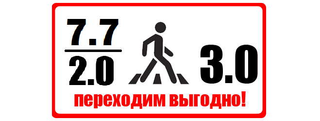Переход на  3.0